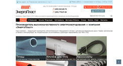 Desktop Screenshot of gofrotruba.com